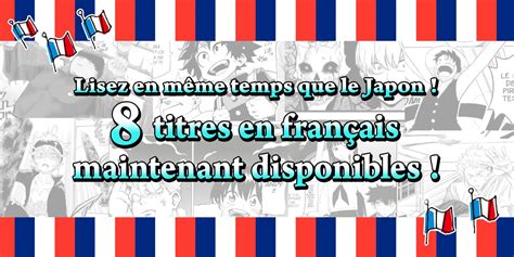 mangaplu|manga plus français.
